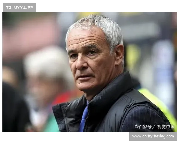 意甲俱乐部股权结构变化：外资入主对球队文化的影响